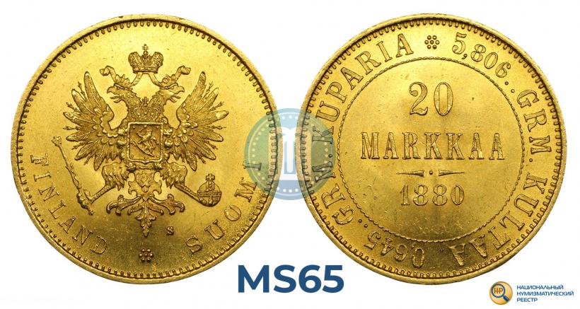 Фото 20 марок 1880 года S 