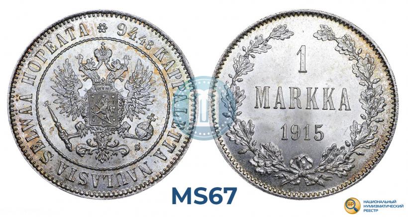 Фото 1 марка 1915 года S 
