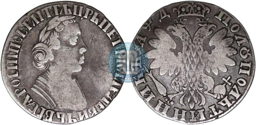 Picture Polupoltinnik 1704 year  "Type of 1703"