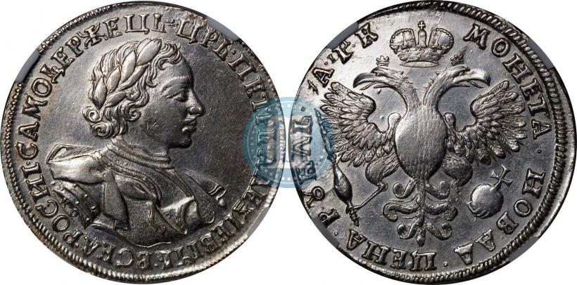 Picture 1 rouble 1720 year KO "Portrait in armour"