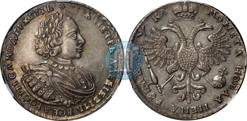Picture 1 rouble 1721 year K "Portrait with shoulder straps"