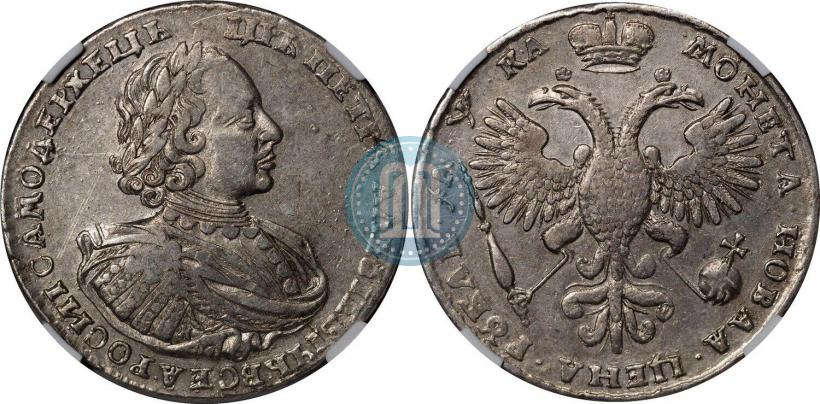 Picture 1 rouble 1721 year K "Portrait with shoulder straps"