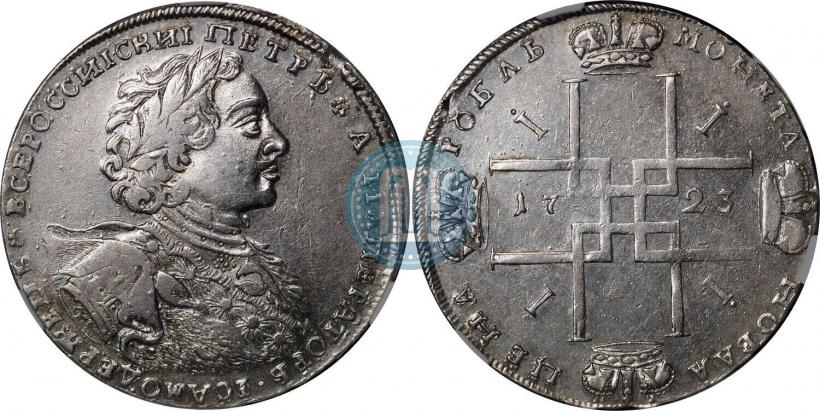 Picture 1 rouble 1723 year OK "Portrait with ermine mantle"
