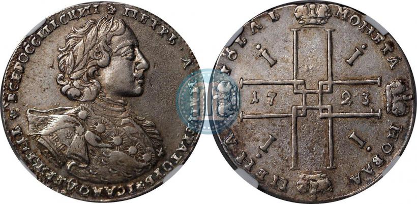 Picture 1 rouble 1723 year OK "Portrait with ermine mantle"