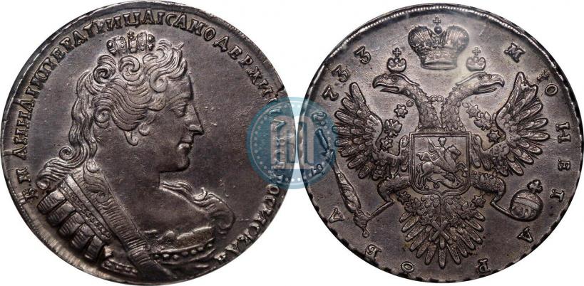 Picture 1 rouble 1733 year  