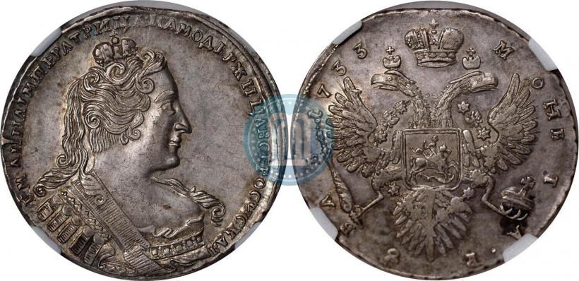 Фото 1 рубль 1733 года  