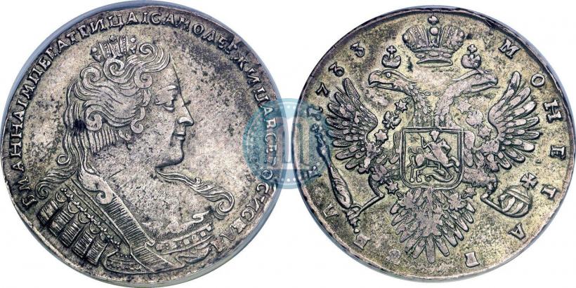 Фото 1 рубль 1733 года  