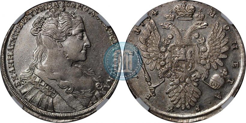 Picture 1 rouble 1734 year  "Type of 1734"