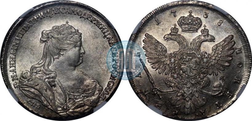 Picture 1 rouble 1738 year СПБ "Petersburg type"