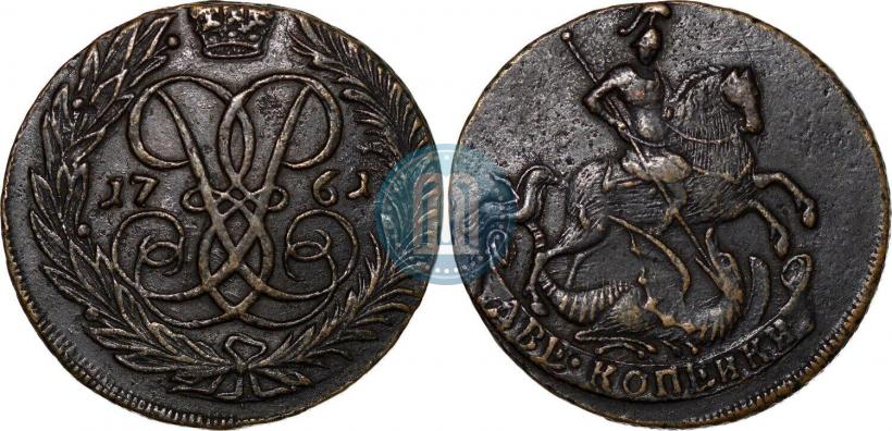 Picture 2 kopecks 1761 year  "Nominal under St. George"