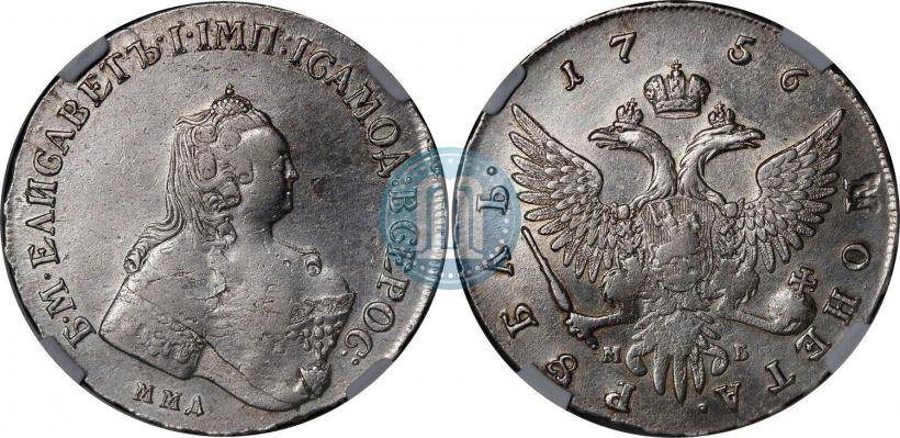 Picture 1 rouble 1756 year ММД-МБ 