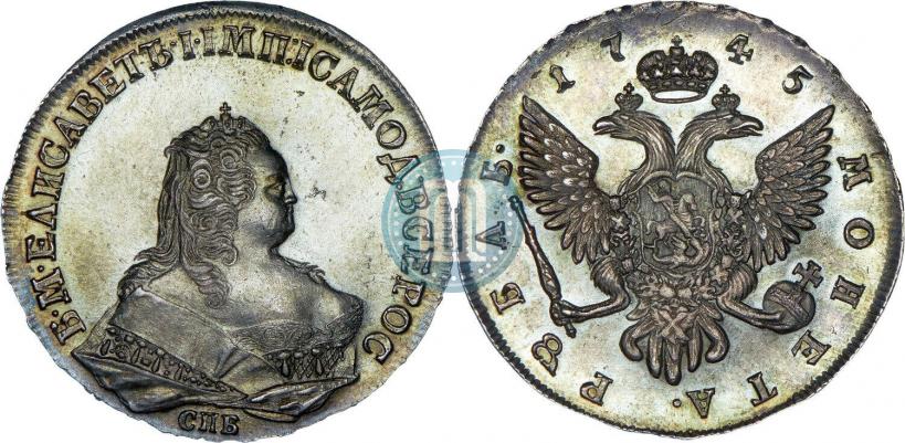 Picture 1 rouble 1745 year СПБ 