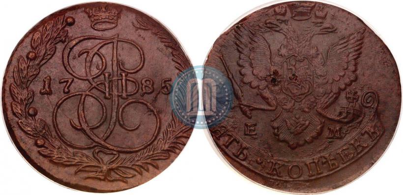 Picture 5 kopecks 1785 year ЕМ 