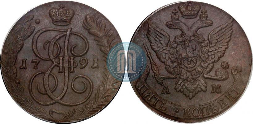 Picture 5 kopecks 1791 year АМ 