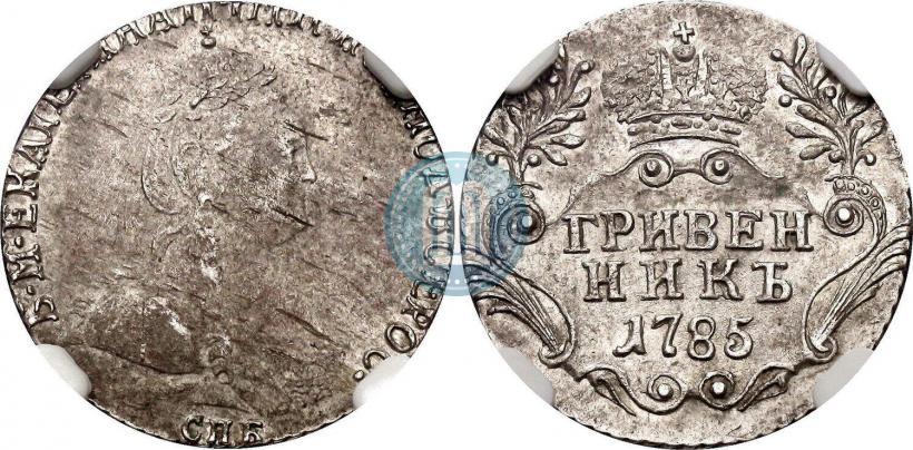 Picture Grivennik 1785 year СПБ 