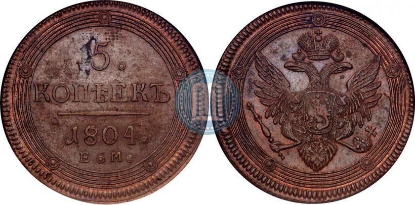 Picture 5 kopecks 1804 year ЕМ 