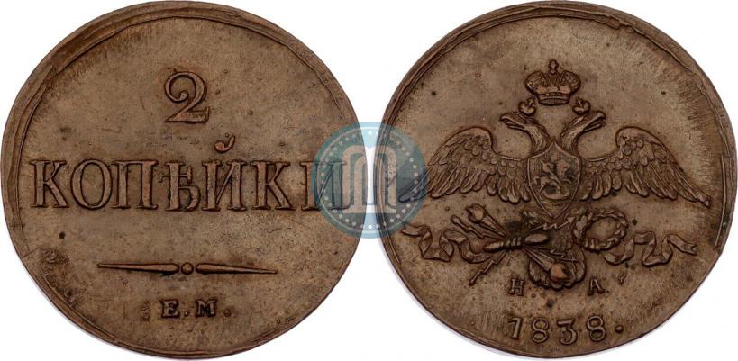 Picture 2 kopecks 1838 year ЕМ-НА 