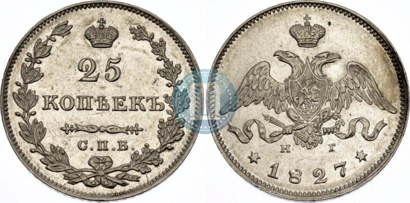 Picture 25 kopecks 1827 year СПБ-НГ 
