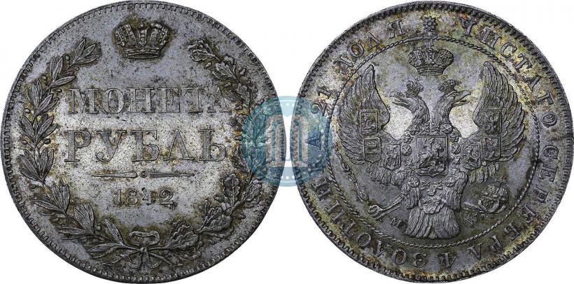 Picture 1 rouble 1842 year MW 