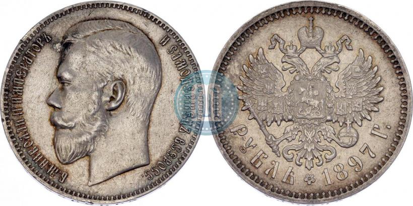 Picture 1 rouble 1897 year (АГ) 