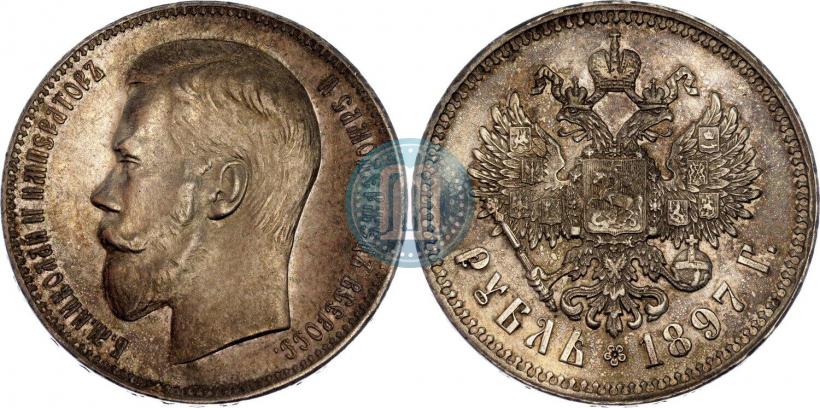 Picture 1 rouble 1897 year (**) 