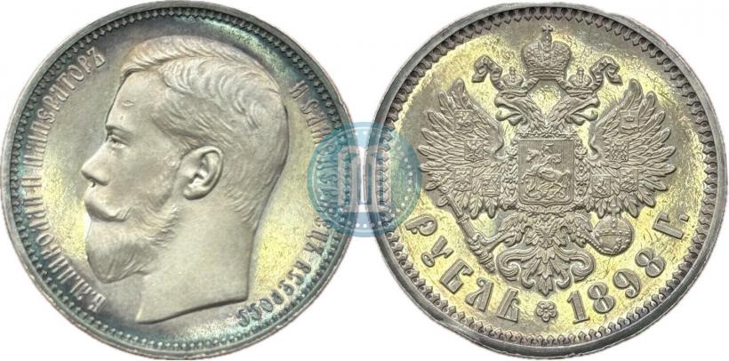 Picture 1 rouble 1898 year  
