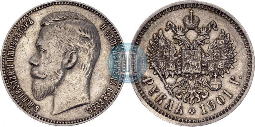Picture 1 rouble 1901 year (ФЗ) 