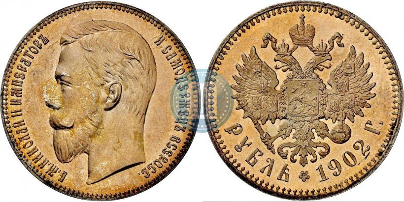 Picture 1 rouble 1902 year (АР) 