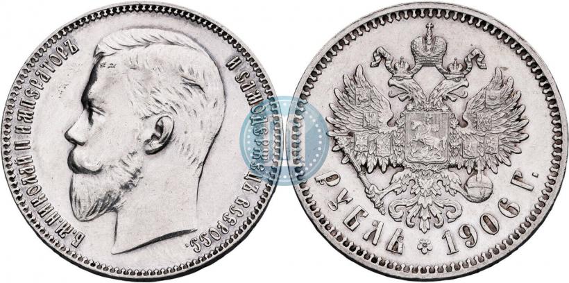 Picture 1 rouble 1906 year (ЭБ) 
