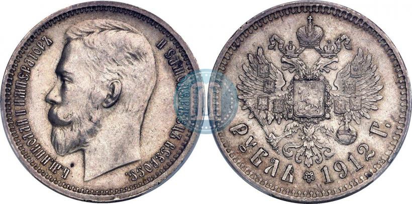 Picture 1 rouble 1912 year (ЭБ) 