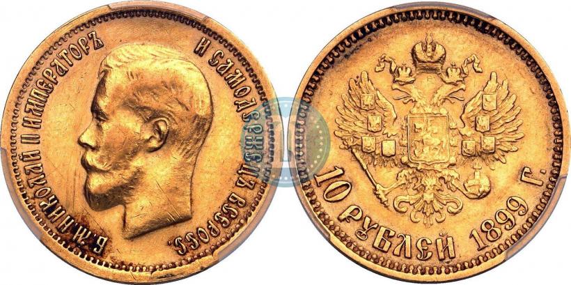 Picture 5 roubles 1899 year (ФЗ) 