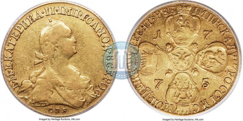 Фото 10 рублей 1775 года СПБ 