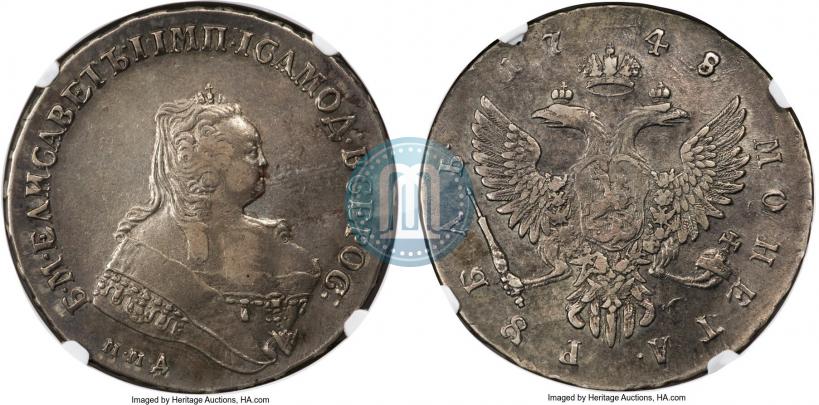 Фото 1 рубль 1748 года ММД 