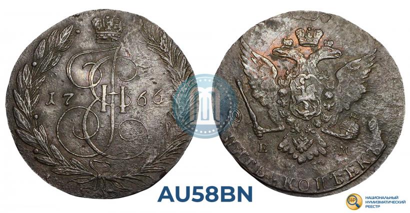 Фото 5 копеек 1766 года ЕМ 