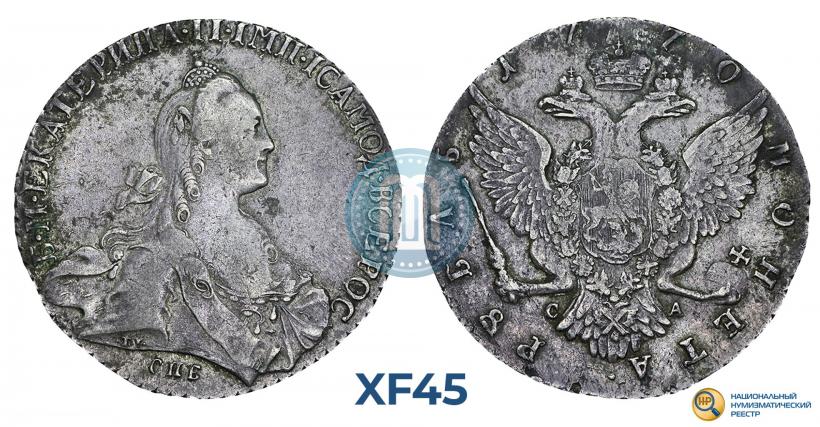 Фото 1 рубль 1770 года СПБ-СА 