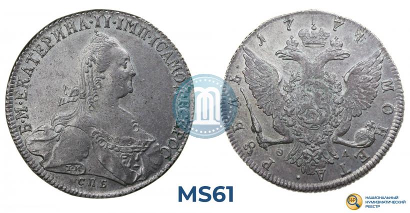 Picture 1 rouble 1774 year СПБ-ФЛ 