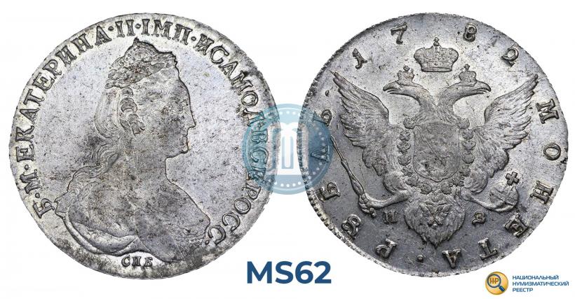 Picture 1 rouble 1782 year СПБ-ИЗ 