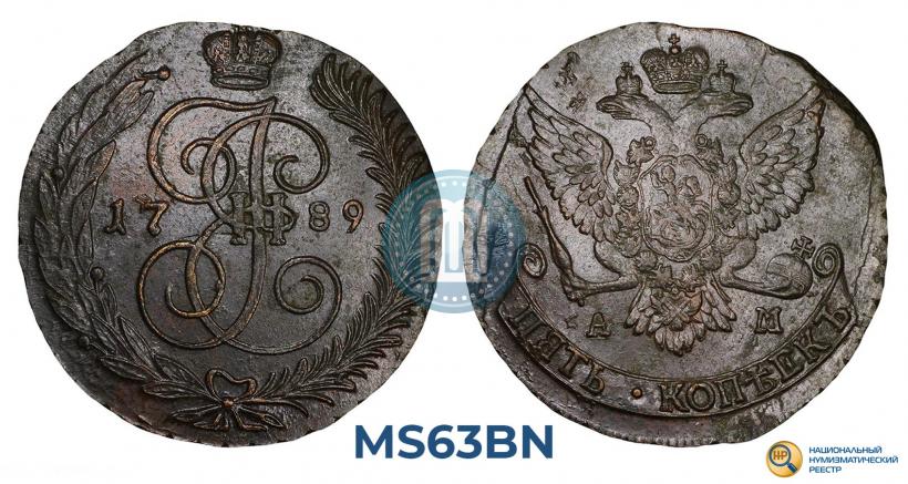 Фото 5 копеек 1789 года АМ 