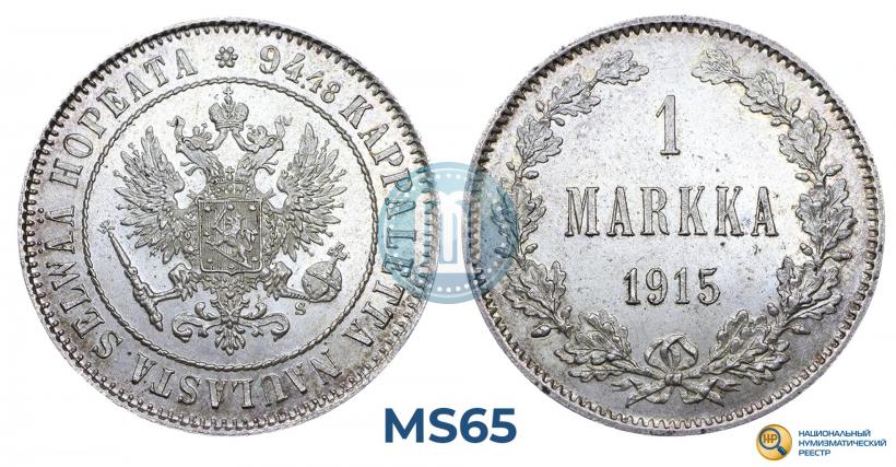 Фото 1 марка 1915 года S 