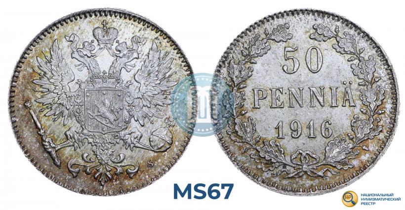 Фото 50 пенни 1916 года S 