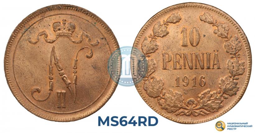 Picture 10 pennia 1916 year  