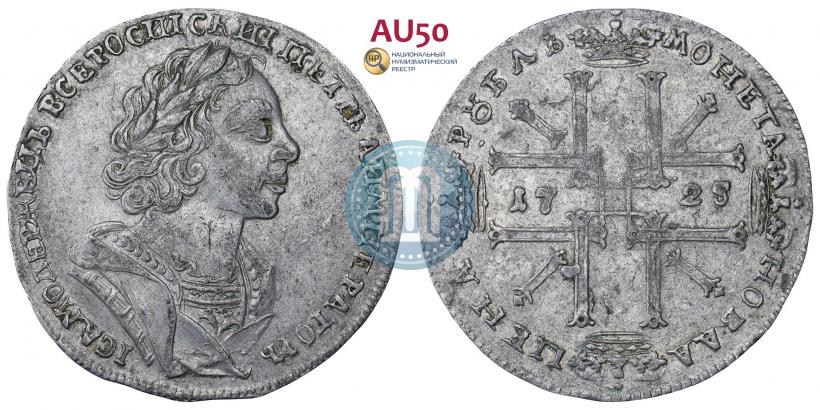 Picture 1 rouble 1725 year  "Portrait in ancient armour"