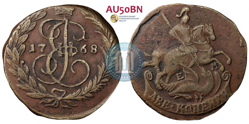 Picture 2 kopecks 1768 year ЕМ 