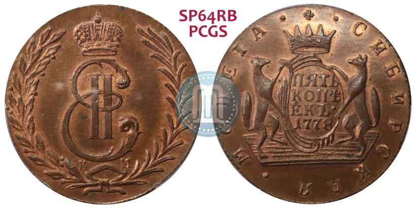 Picture 5 kopecks 1778 year КМ 