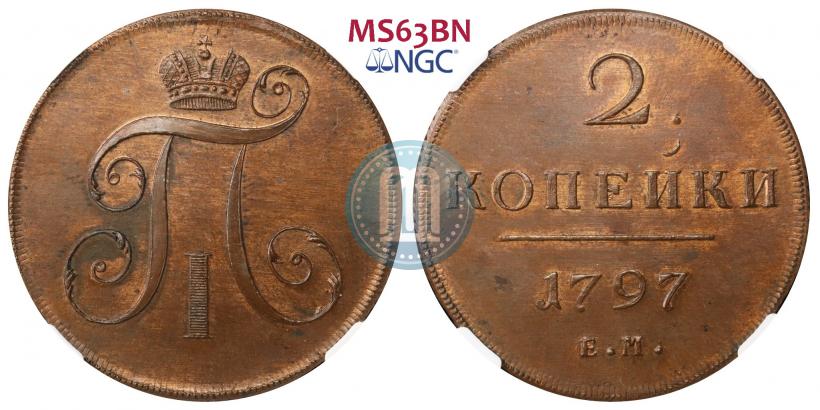 Picture 2 kopecks 1797 year ЕМ 