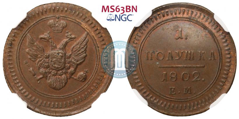 Picture Polushka 1802 year ЕМ 