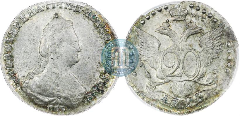 Фото 20 копеек 1784 года СПБ 