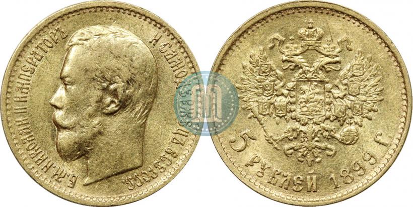 Фото 5 рублей 1899 года (ФЗ) 