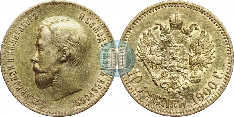Picture 10 roubles 1900 year (ФЗ) 
