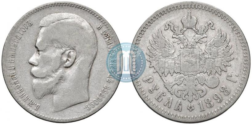 Фото 1 рубль 1898 года (АГ) 